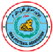 Iraq Football Association Logo